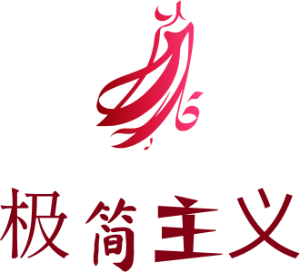 极简主义 logo design