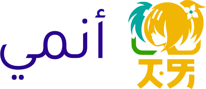 أنمي logo design