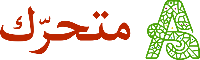 متحرّك logo design