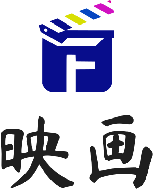 映画 logo design