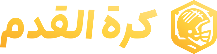 كرة القدم logo design