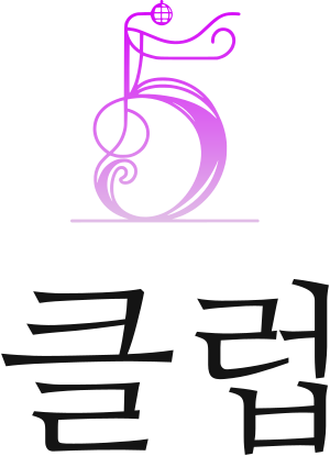 클럽 logo design