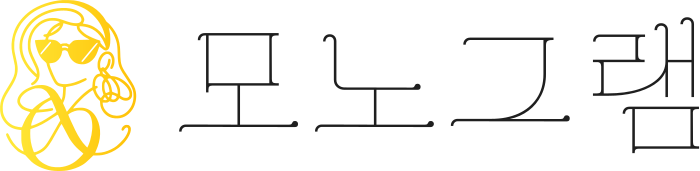 모노그램 logo design