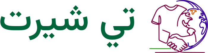 تي شيرت logo design