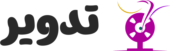 تدوير logo design