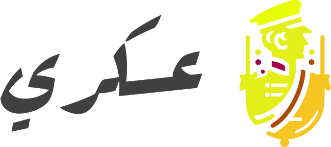 عسكري logo design