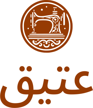 عتيق logo design