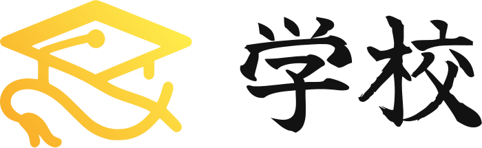 学校 logo design