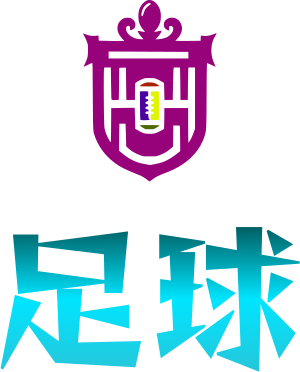 足球 logo design