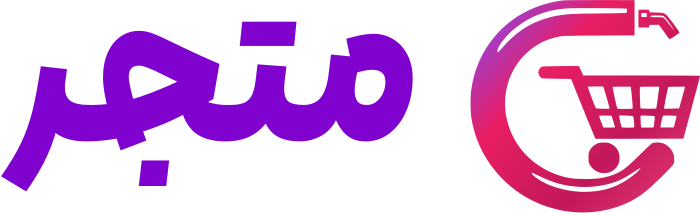 متجر logo design