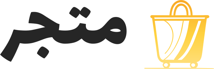 متجر logo design