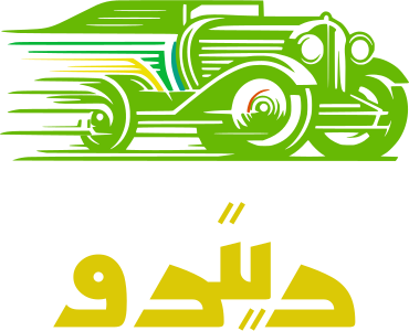 ريترو logo design