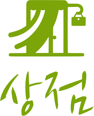 상점 logo design