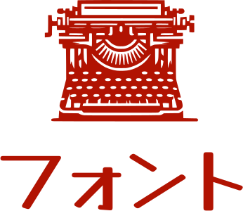 フォント logo design