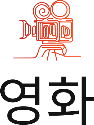 영화 logo design