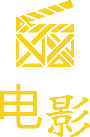 电影 logo design