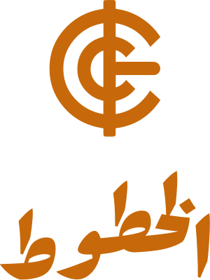 الخطوط logo design