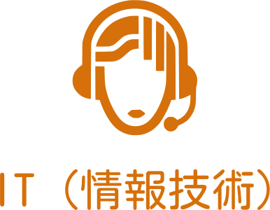 IT（情報技術） logo design