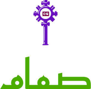 صمام logo design