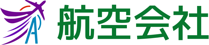 航空会社 logo design