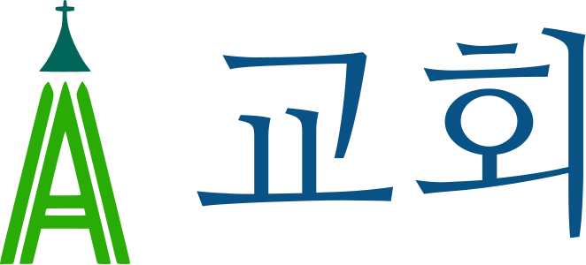 교회 logo design