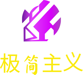 极简主义 logo design