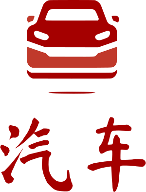 汽车 logo design