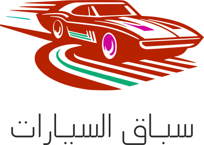 سباق السيارات logo design