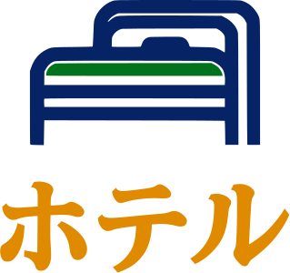 ホテル logo design
