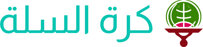 كرة السلة logo design