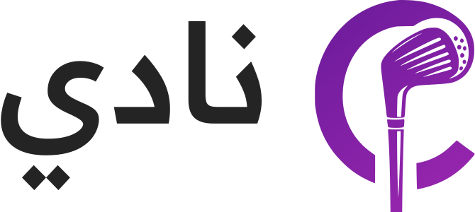 نادي logo design