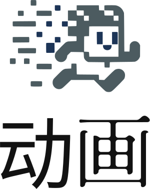 动画 标志设计