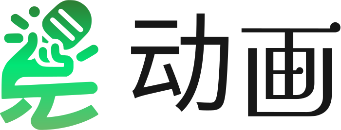 动画 标志设计