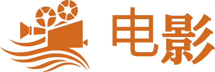电影 标志设计