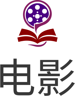 电影 标志设计