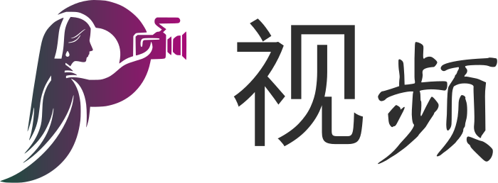 视频 标志设计