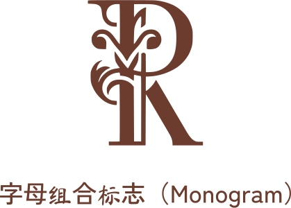 字母组合标志（Monogram） 标志设计