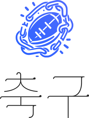 미식축구 로고 디자인