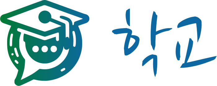 학교 로고 디자인