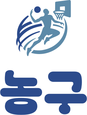 농구 로고 디자인