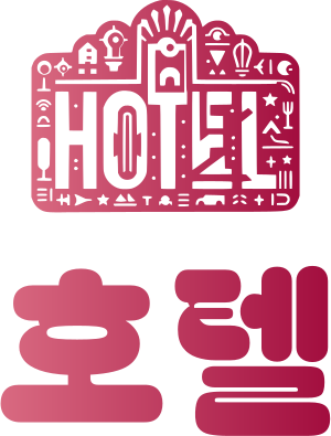 호텔 로고 디자인