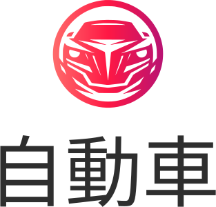 自動車 ロゴデザイン