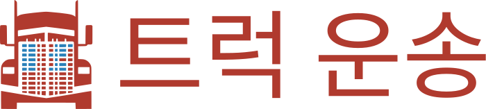 트럭 운송 로고 디자인