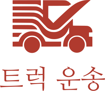 트럭 운송 로고 디자인