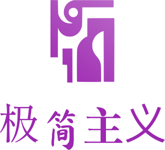 极简主义 标志设计