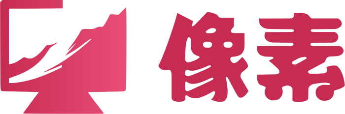 像素 标志设计