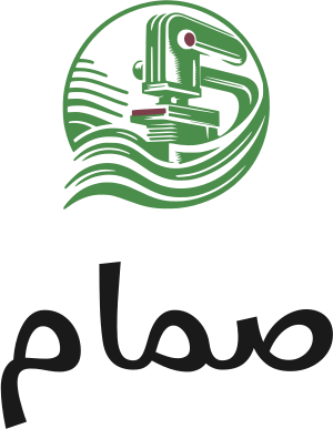 تصميم شعار صمام