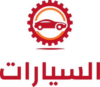 تصميم شعار السيارات