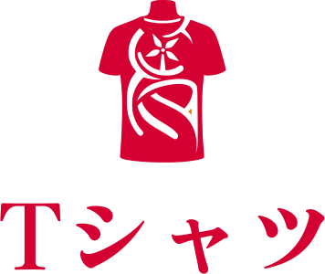 Tシャツ ロゴデザイン