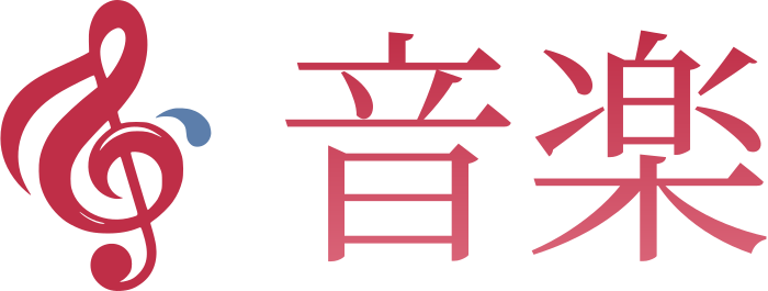 音楽 ロゴデザイン